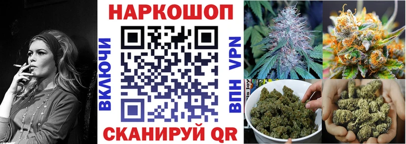Купить Минусинск Cocaine Псилоцибиновые грибы Гашиш АМФ Меф мяу мяу СК