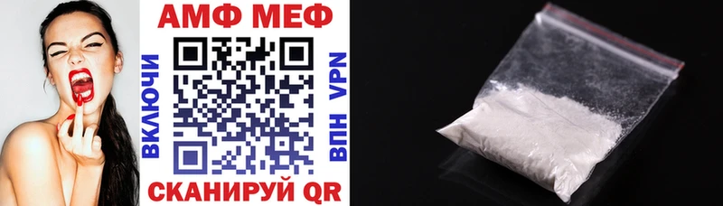 Amphetamine Premium  kraken ссылки  Минусинск  купить  сайты 