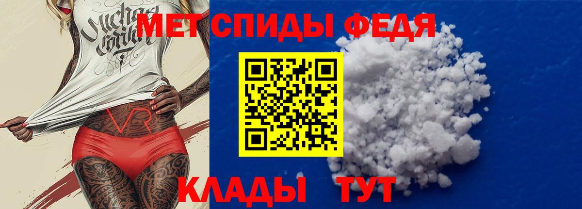 АМФЕТАМИН Розовый  АМФЕТАМИН  Минусинск  Вход с VPN 