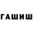 MDMA кристаллы FeewrE
