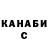 ГАШИШ VHQ Youlia Akimova