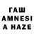 Мефедрон 4 MMC Faina Isanowa
