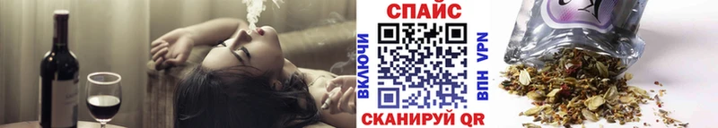 БУТИРАТ GHB  Минусинск 