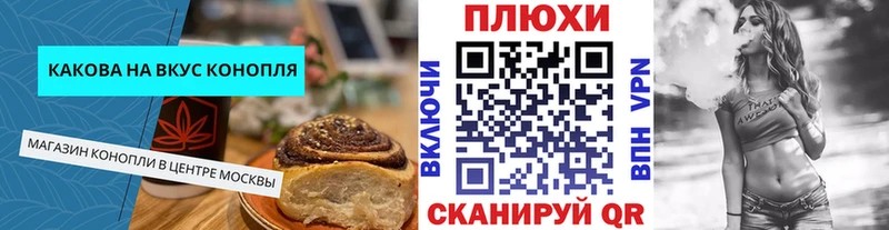Cannafood конопля  KRAKEN tor  Минусинск 
