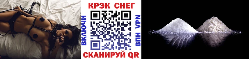 Cocaine FishScale  Минусинск 