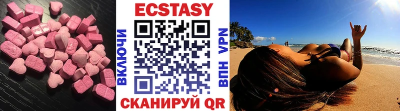 Ecstasy TESLA  где можно купить   Минусинск 