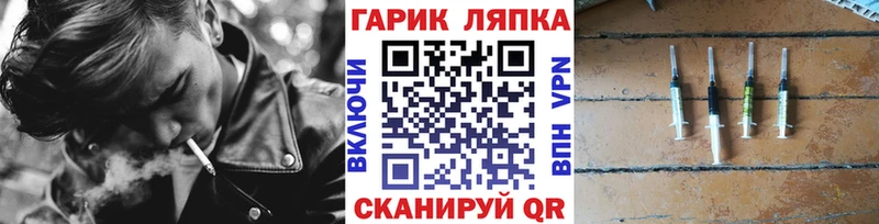 ГАШИШ индика сатива  Минусинск 