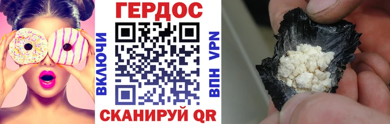 mega ссылки Минусинск Героин афганец наркошоп