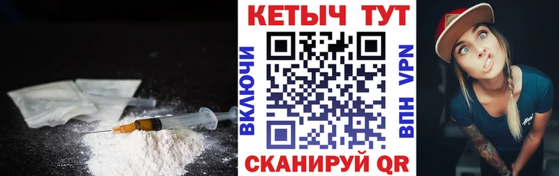 наркошоп  Минусинск  Кетамин VHQ 