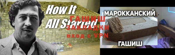 меф VHQ Абаза