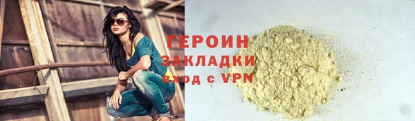 кристаллы Абдулино