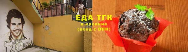 гашишное масло Абинск