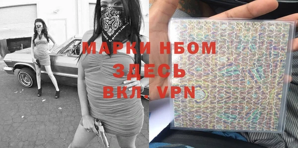 меф VHQ Абаза