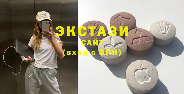 гашишное масло Абинск