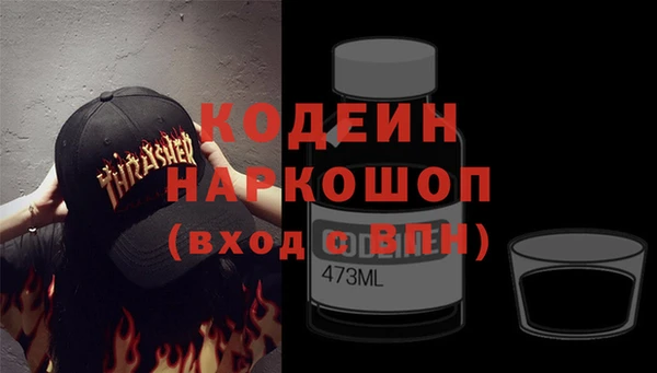 кристаллы Абдулино