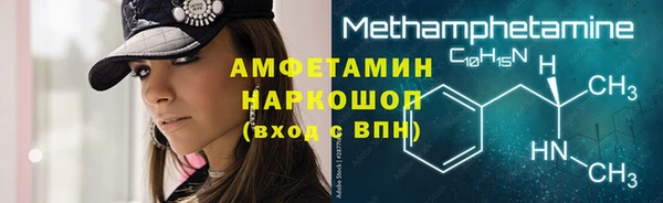 гашишное масло Абинск