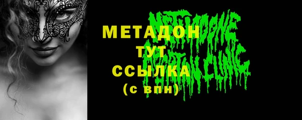 гашишное масло Абинск