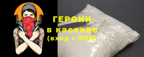 гашишное масло Абинск
