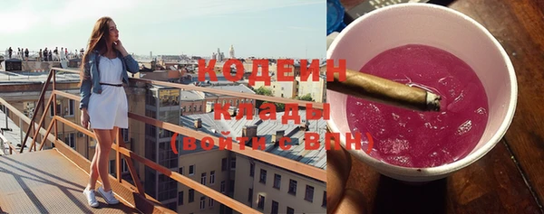 меф VHQ Абаза