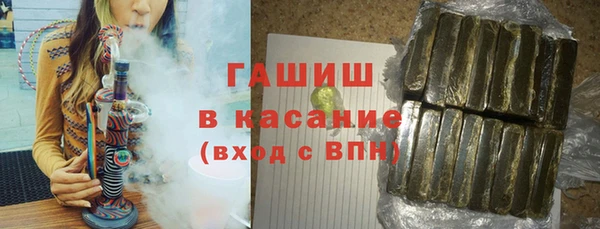кристаллы Абдулино