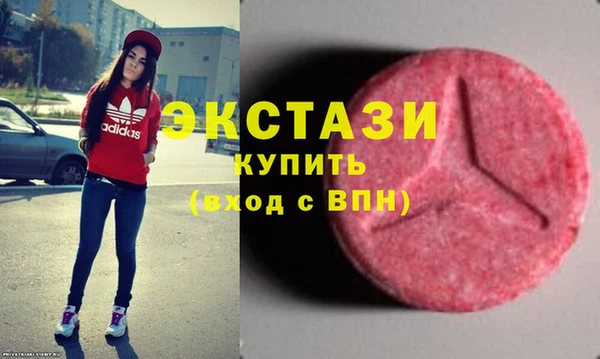 ГАЛЛЮЦИНОГЕННЫЕ ГРИБЫ Алексеевка