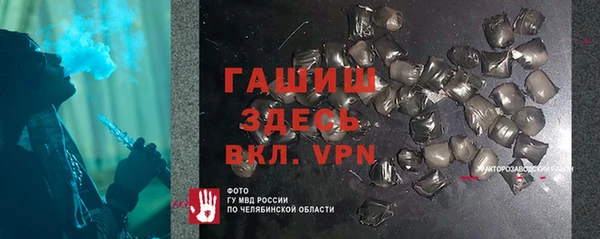 кристаллы Абдулино