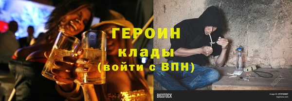ГАЛЛЮЦИНОГЕННЫЕ ГРИБЫ Алексеевка