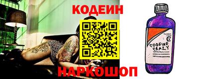 кокс Заволжье