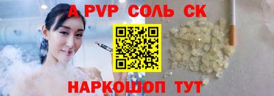 стаф Жуковский