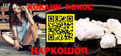 кокс Заволжье
