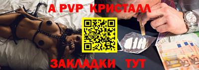 кокс Заволжье