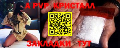 кокс Заволжье