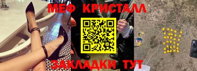 стаф Жуковский