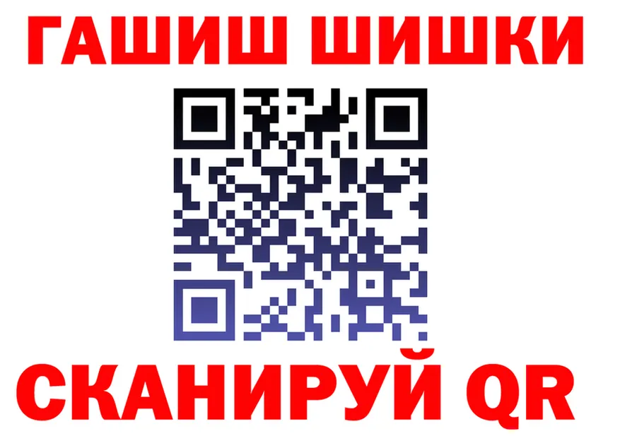 ГАШ Изолятор как зайти мориарти KRAKEN Минусинск