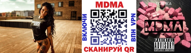 хочу наркоту  Минусинск  МДМА crystal 