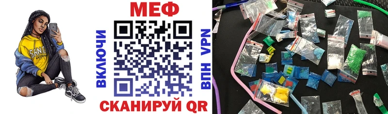 это состав  Минусинск  МЕФ VHQ  где найти наркотики  мега как зайти 