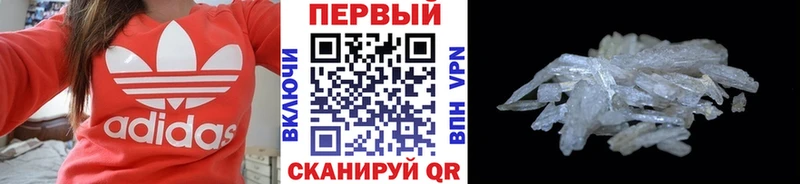 Метамфетамин Декстрометамфетамин 99.9%  Минусинск 