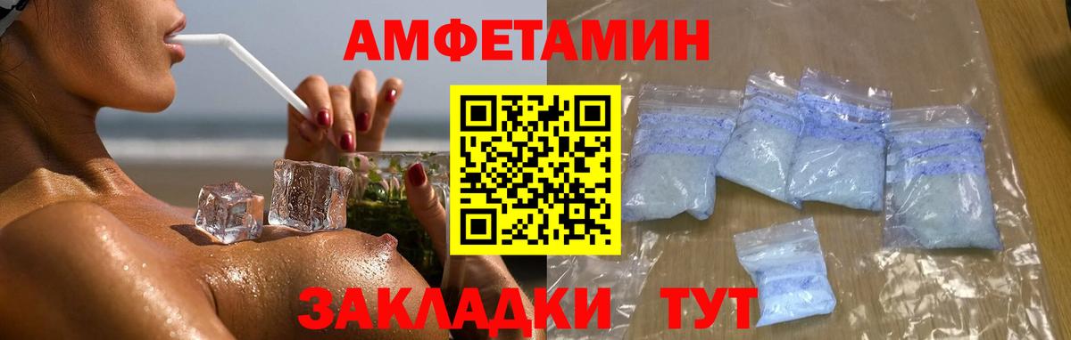 Первитин мет Минусинск