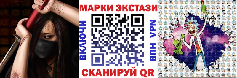 цена наркотик  Минусинск  Наркотические марки 1,8мг 