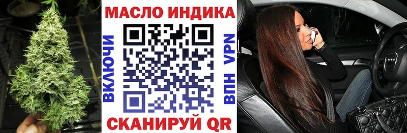 ТГК концентрат  Минусинск 
