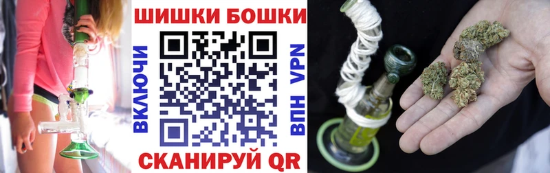 Канабис THC 21% Минусинск